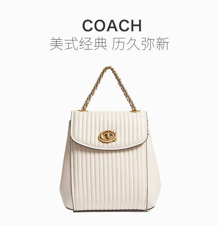 商品[国内直发] Coach|Coach(专柜) 女士双肩包白色 52996B4HA,价格¥1699,第1张图片详细描述