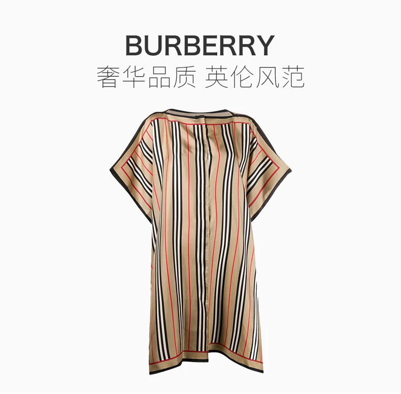 商品[国内直发] Burberry|BURBERRY  女士格纹棉质斗篷  8031540,价格¥4261,第1张图片详细描述