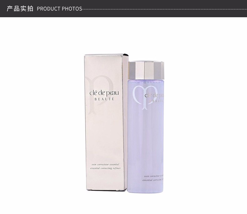 商品Cle de Peau|CPB 肌肤之钥 水磨精华液 170ml,价格¥564,第6张图片详细描述