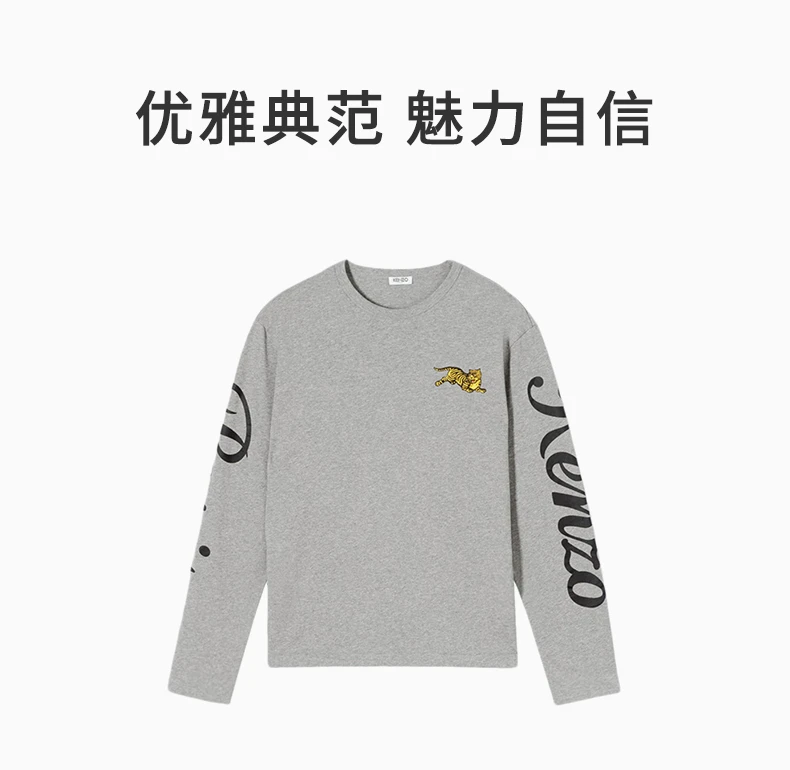 商品Kenzo|KENZO 灰色男士卫衣/帽衫 F865TS1764SK-95,价格¥1042,第1张图片详细描述