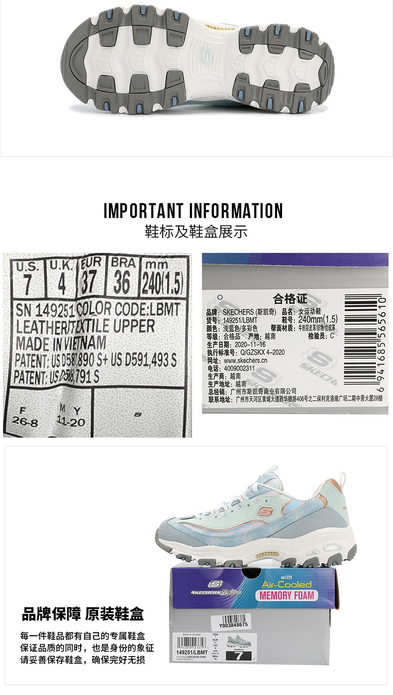 商品[国内直发] SKECHERS|斯凯奇 女 休闲鞋 熊猫鞋 149251-LBMT,价格¥517,第6张图片详细描述