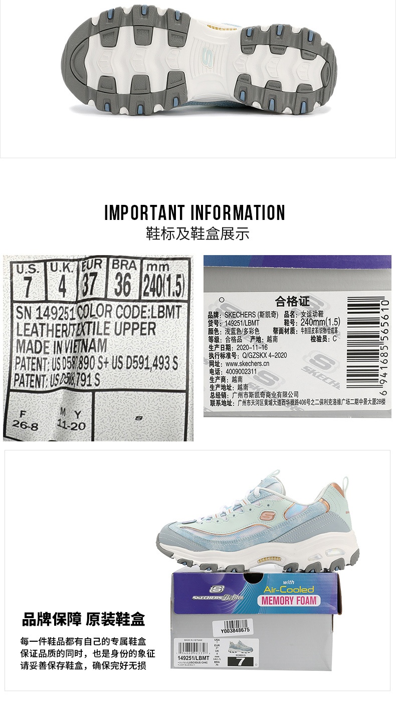 商品[国内直发] SKECHERS|斯凯奇 女 休闲鞋 熊猫鞋 149251-LBMT,价格¥662,第6张图片详细描述