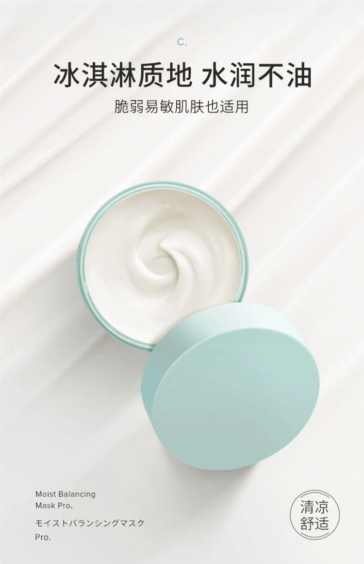 商品Bb LABORATORIES|BB LABORATORIES 复活草补水面膜 175G,价格¥192,第8张图片详细描述