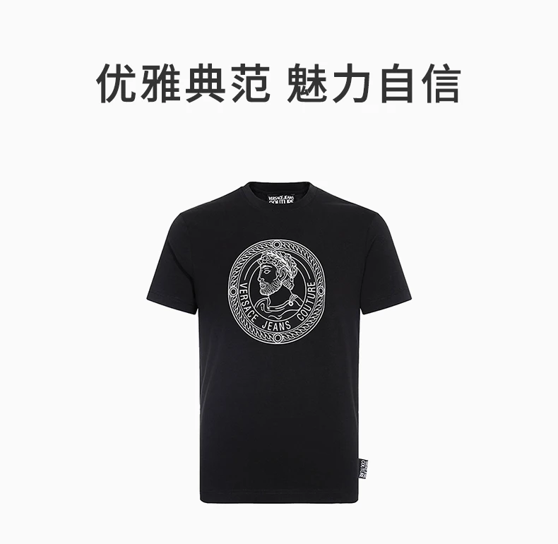 商品Versace|VERSACE JEANS 男士黑色T恤 B3GUA7TB-36610-899,价格¥631,第1张图片详细描述