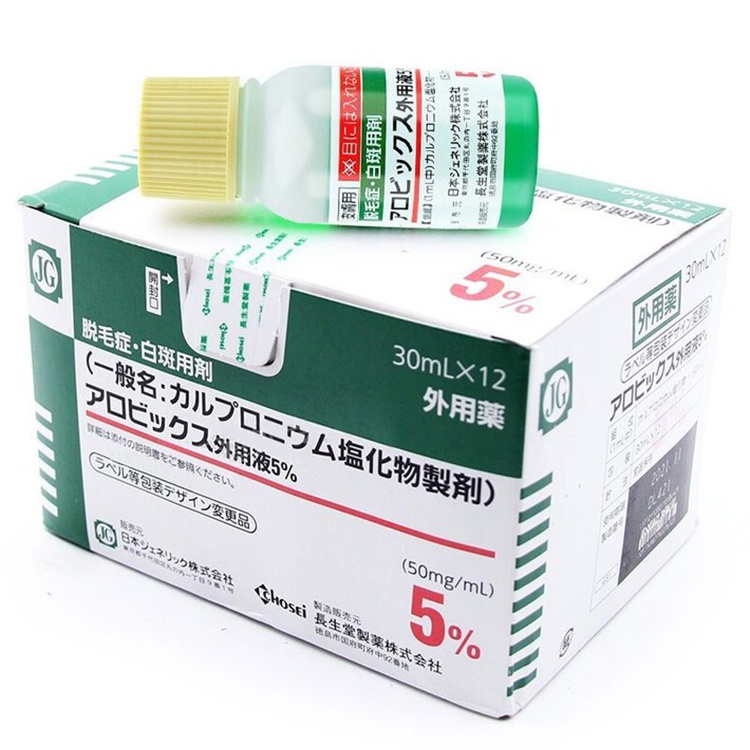 商品&be|日本长生堂制药JG生发水发液 30ml/支,价格¥97,第10张图片详细描述