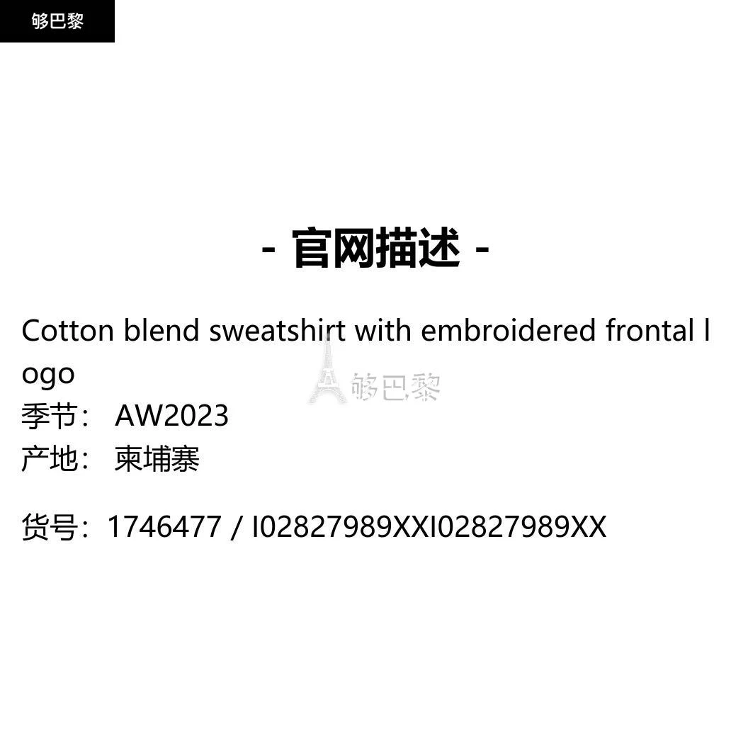 商品Carhartt WIP|【特惠7.3折】包邮包税【预售7天发货】 CARHARTT WIP 2023秋冬 男士 卫衣 卫衣 1746477 I02827989XX ,价格¥1111,第2张图片详细描述