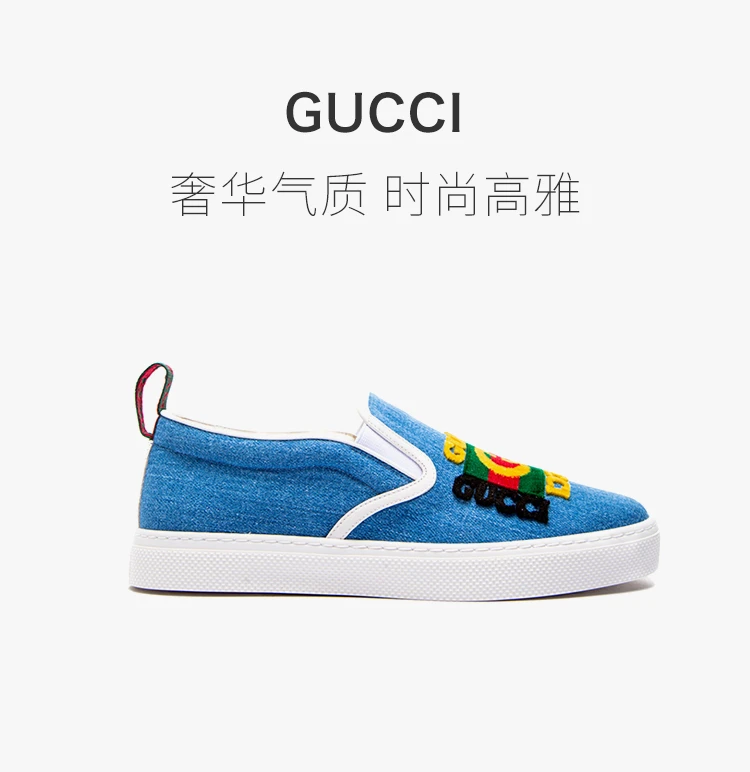 商品[国内直发] Gucci|SS19 GUCCI 古驰 男士蓝色休闲鞋 548644-9B5D0-4380,价格¥6347,第1张图片详细描述