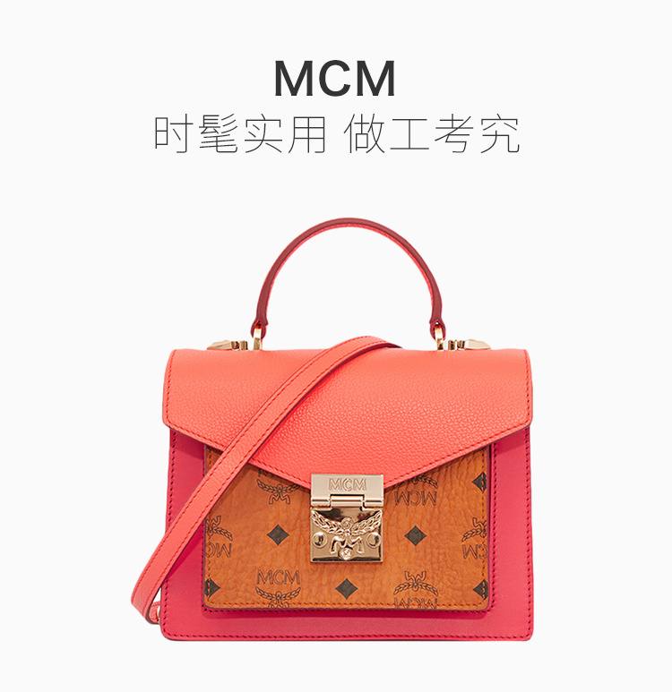 商品[国内直发] MCM|MCM PATRICIAVISETOS女士小号手提单肩包 MWE9SPA26O3,价格¥5413,第1张图片详细描述