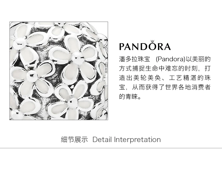 商品[国内直发] PANDORA|PANDORA 白色女士固定夹 791494EN12,价格¥287,第4张图片详细描述