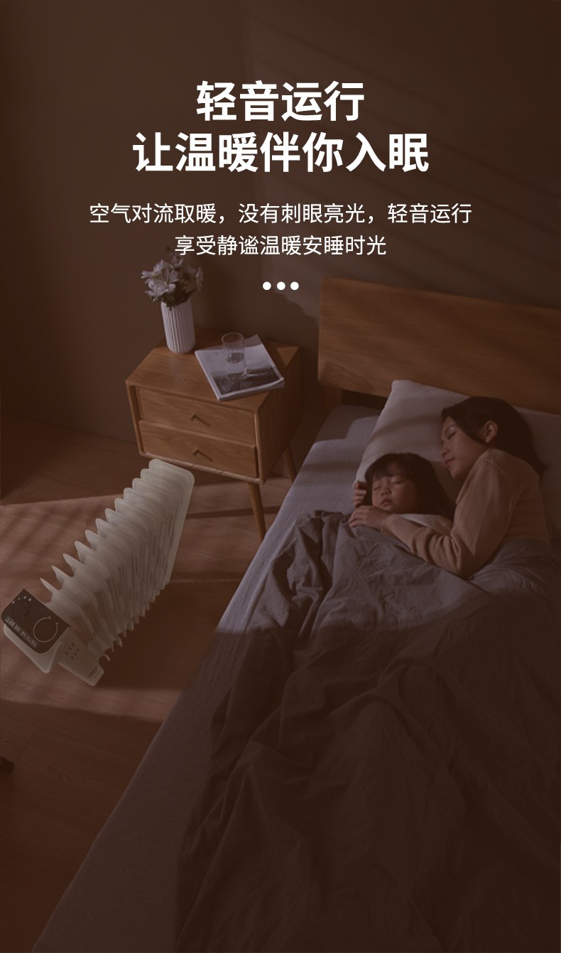 商品[国内直发] Panasonic|松下电热油汀取暖器13片速热恒温家用节能烘衣暖风机DS-U2221CW,价格¥1438,第19张图片详细描述