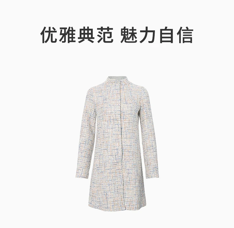 商品Emporio Armani|EMPORIO ARMANI 女士拼色棉质圆领小香风大衣 3H2L80-1NWIZ-F702,价格¥3320,第1张图片详细描述