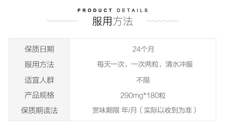 商品[国内直发] POLA|POLA宝丽全身美白丸180粒/盒 安心保护 放心选择,价格¥951,第3张图片详细描述