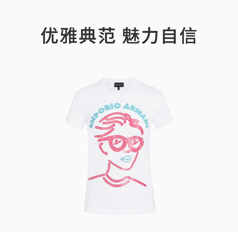商品Emporio Armani|EMPORIO ARMANI 白色女士T恤 3H2T7H-2J95Z-0100,价格¥669,第1张图片详细描述