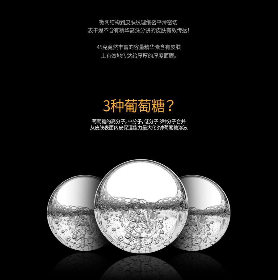 商品JMsolution|JMSOLUTION面膜 金蚕丝 水光黄金面膜,价格¥113,第5张图片详细描述