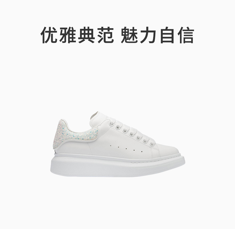 商品[国内直发] Alexander McQueen|ALEXANDER MCQUEEN 亚历山大·麦昆 白色亮片尾小白鞋皮质低帮休闲厚底女士运动鞋 558945-WIB9T-9550,价格¥3390,第1张图片详细描述