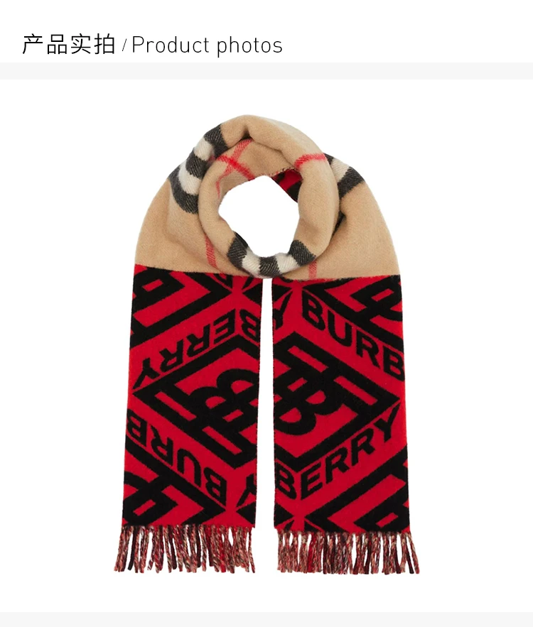 商品Burberry|BURBERRY 男士拼色围巾 8022494,价格¥2513,第3张图片详细描述