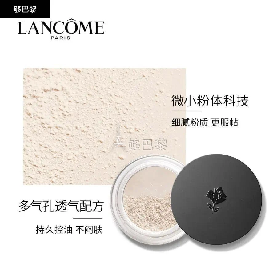 商品Lancôme|LANCOME 女士 散粉 持妆丝绒散粉15g「白色」 1380172,价格¥354,第4张图片详细描述