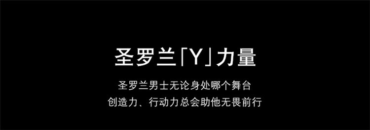 商品Yves Saint Laurent|YSL圣罗兰  Y Men先锋男士淡香水 60/100ml,价格¥506,第8张图片详细描述