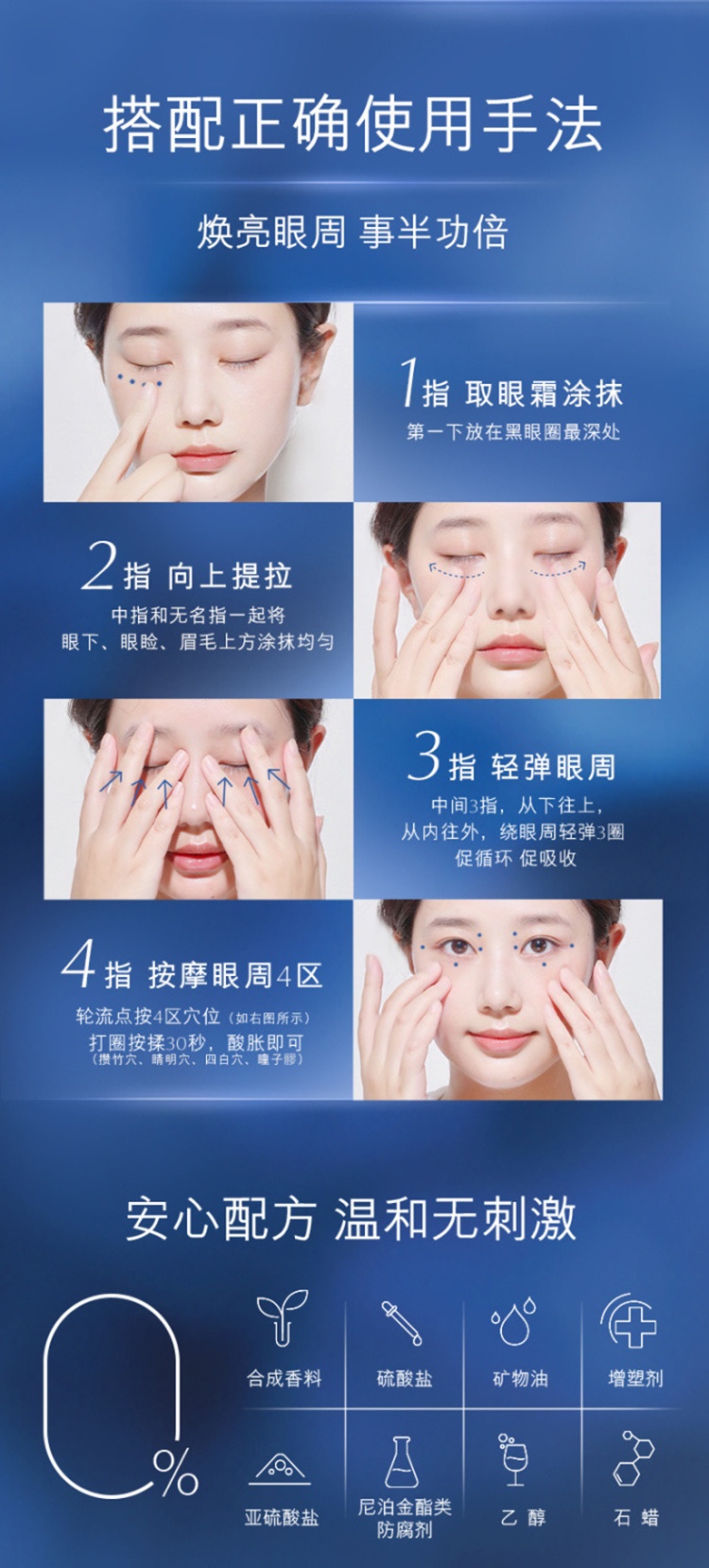 商品Estée Lauder|【两瓶】Estee Lauder雅诗兰黛第五代小棕瓶熬夜眼霜15ml紧致提拉淡纹,价格¥368,第11张图片详细描述