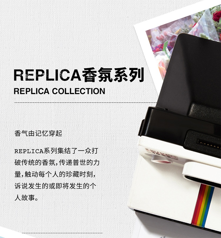 商品MAISON MARGIELA|梅森马吉拉沙滩漫步套盒 香水30ml+蜡烛165g,价格¥712,第7张图片详细描述