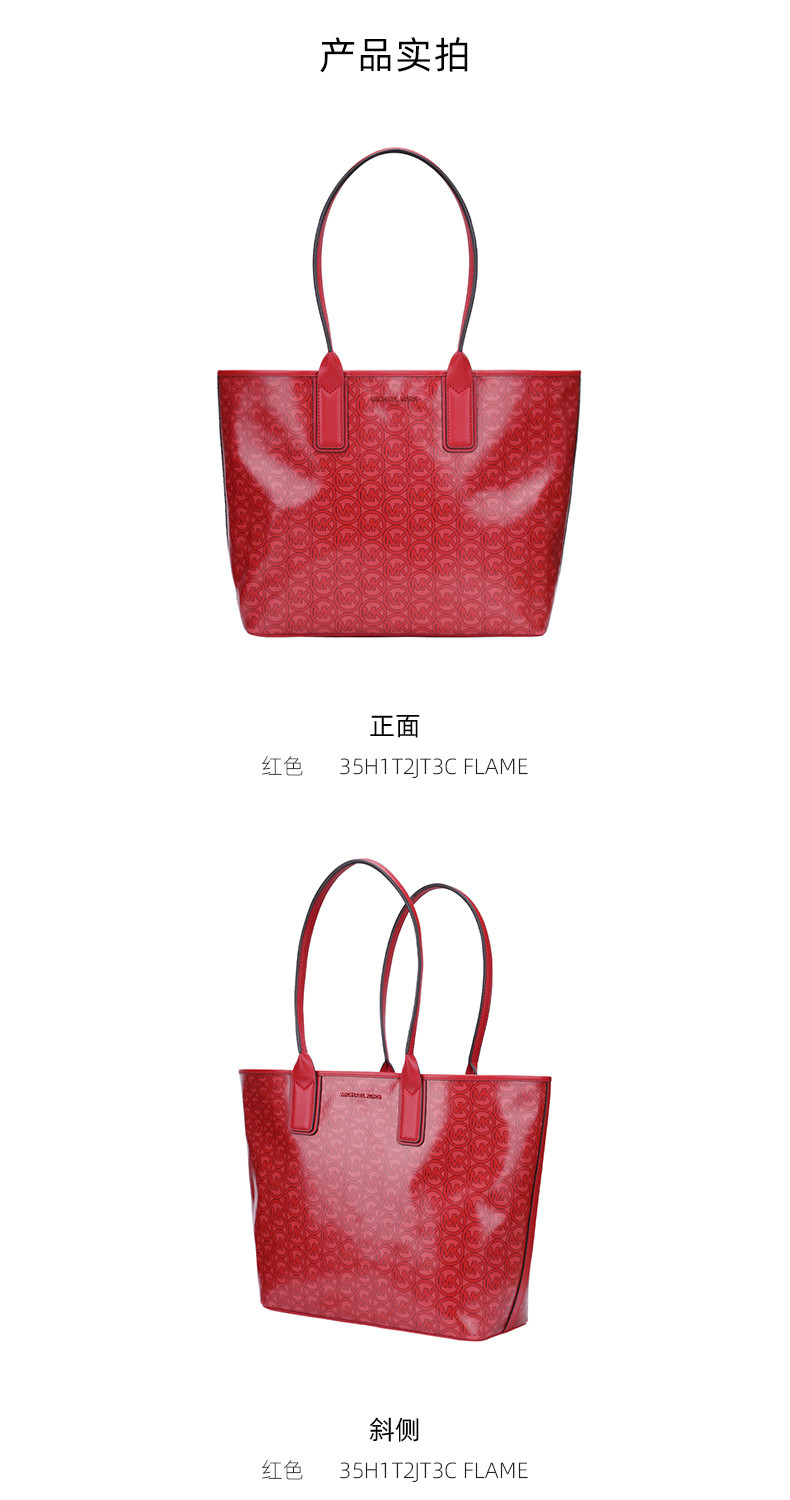 商品Michael Kors|Michael Kors 奥莱款女士皮质单肩手提包35H1T2JT3C-FLAME,价格¥884,第3张图片详细描述