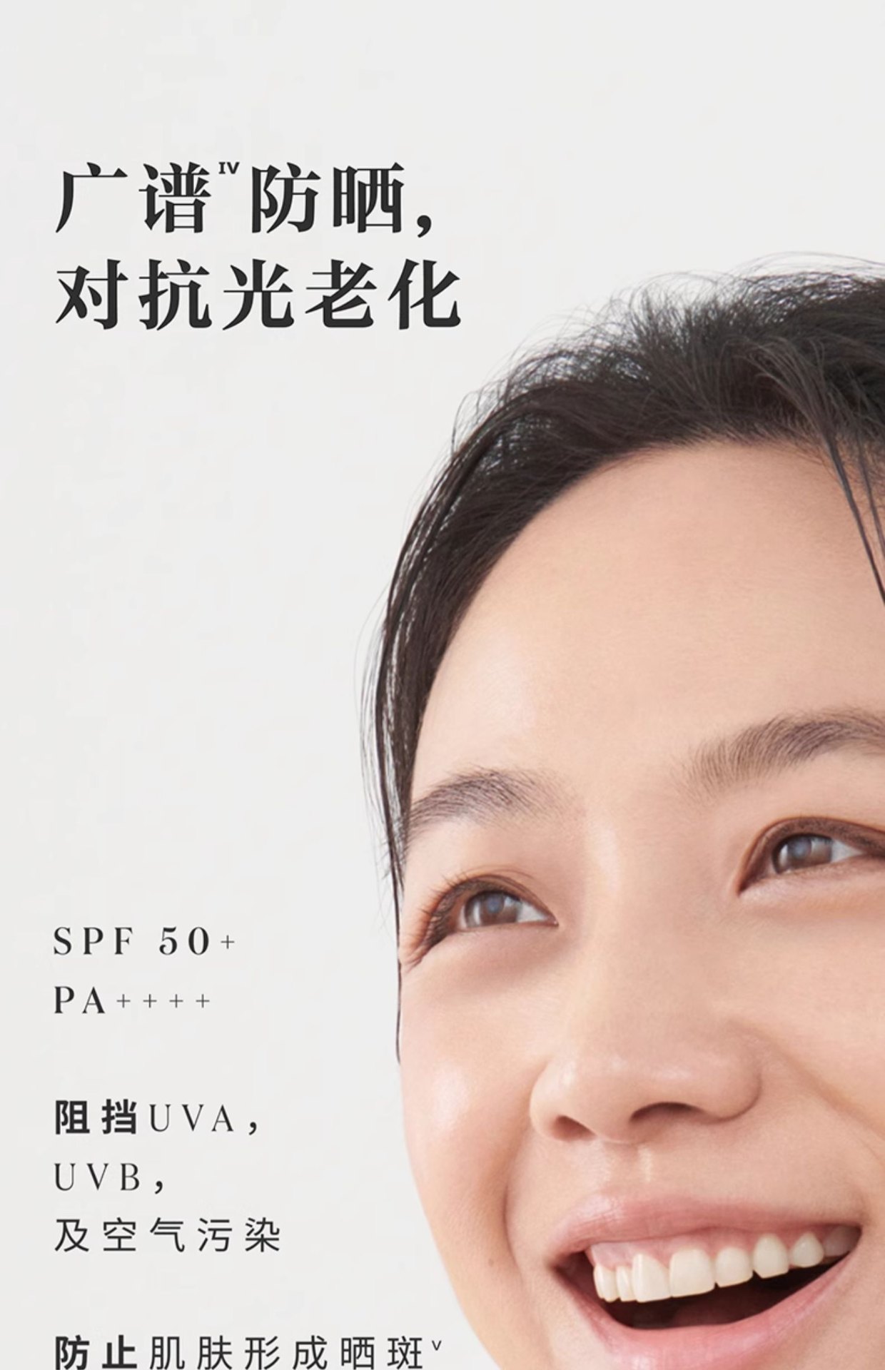 商品【原封正品】 SK-II|SK-II 轻透净润空气CC霜防晒霜 30g SPF50+防晒斑防污染 滋润提亮遮瑕,价格¥439,第7张图片详细描述