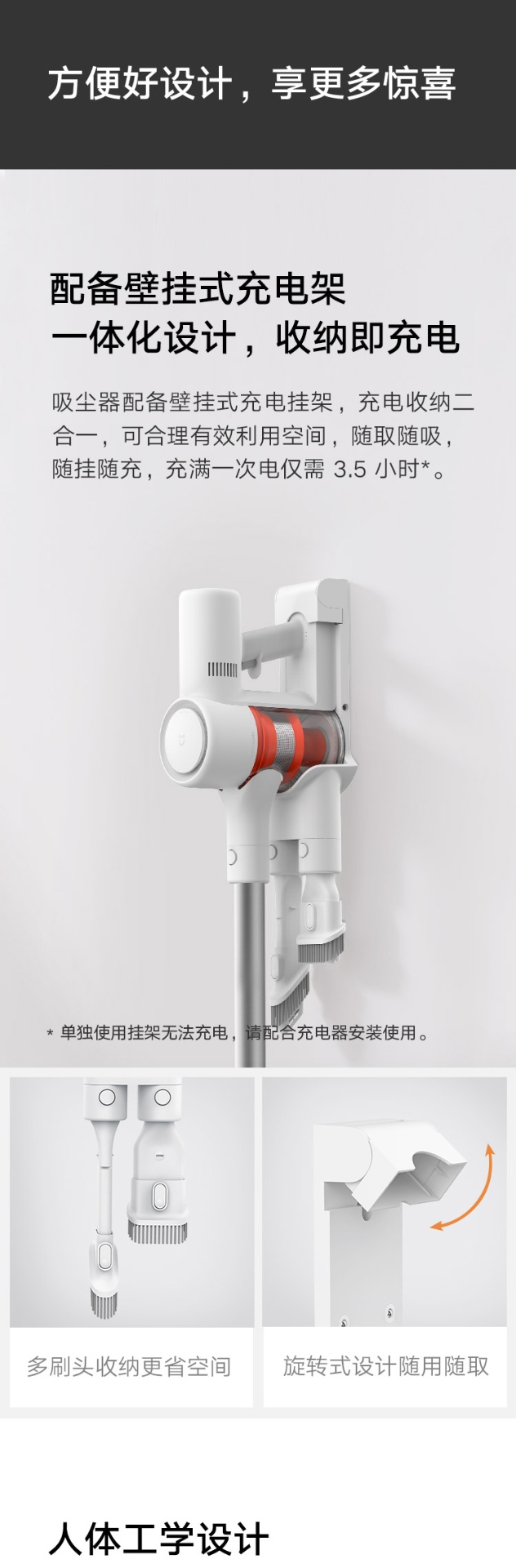 商品[国内直发] XIAOMI|米家手持无线吸尘器1C,价格¥1054,第10张图片详细描述