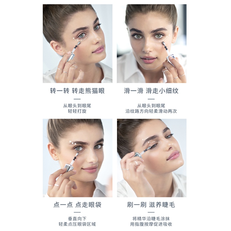 商品[国内直发] Lancôme|兰蔻眼部精华肌底液 5ml,价格¥97,第6张图片详细描述