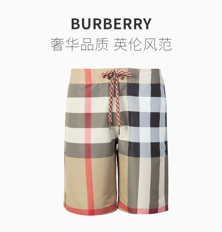 商品Burberry|BURBERRY 格纹男士短裤 8022647,价格¥2388,第3张图片详细描述