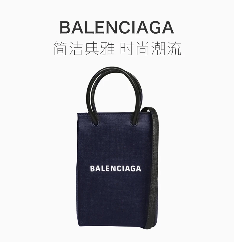 商品[国内直发] Balenciaga|BALENCIAGA 海军蓝色女士手提包 593826-0AI2N-4611,价格¥7433,第1张图片详细描述