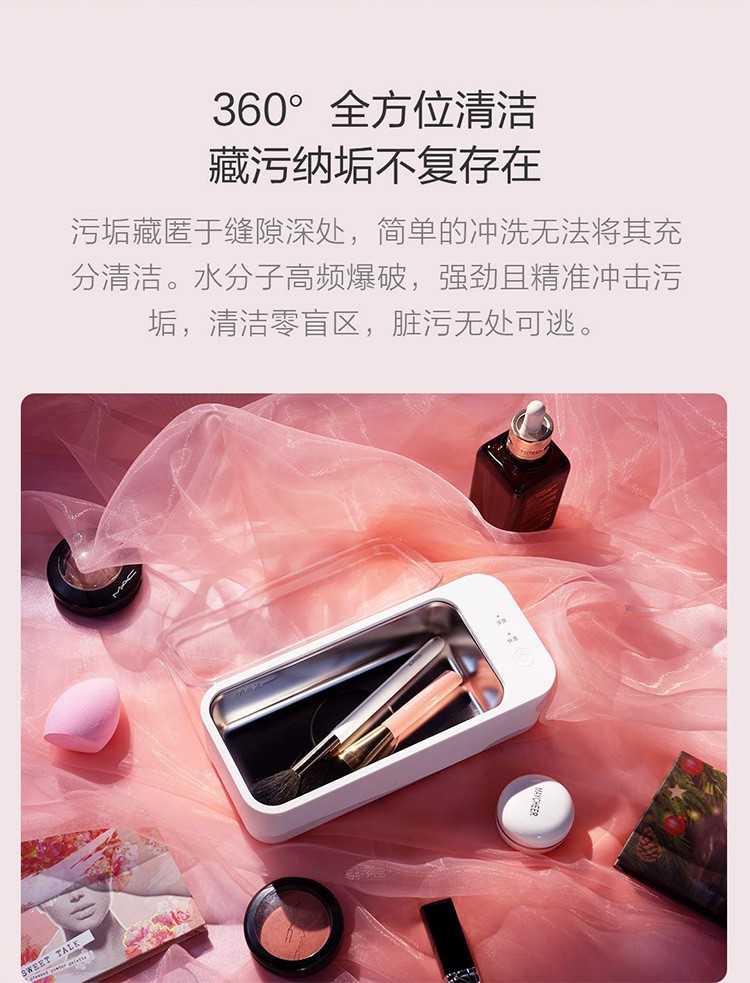 商品[国内直发] Lofans|朗菲超声波清洗机青春版家用小型洗眼镜机眼镜清洗机首饰假牙手表清洗声波礼品礼物 青春版,价格¥132,第6张图片详细描述