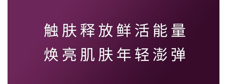 商品Sisley|希思黎 黑玫瑰护肤系列套装 面霜50ml+眼霜14ml+面膜60ml,价格¥2017,第8张图片详细描述