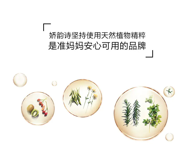 商品Clarins|娇韵诗天然调和身体护理油100ml抚纹油【香港直邮】,价格¥298,第5张图片详细描述