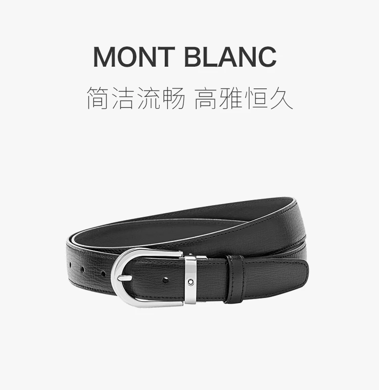 商品MontBlanc|Mont Blanc 万宝龙 男士经典系列皮质针扣皮带腰带 114416,价格¥1682,第4张图片详细描述