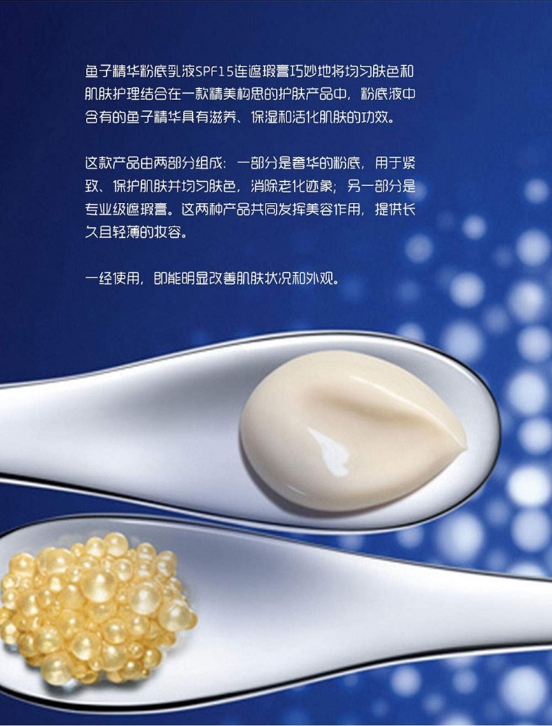 商品La Prairie|La Prairie莱珀妮精华高保湿干湿两用遮瑕粉霜粉底液30ML,价格¥1439,第5张图片详细描述