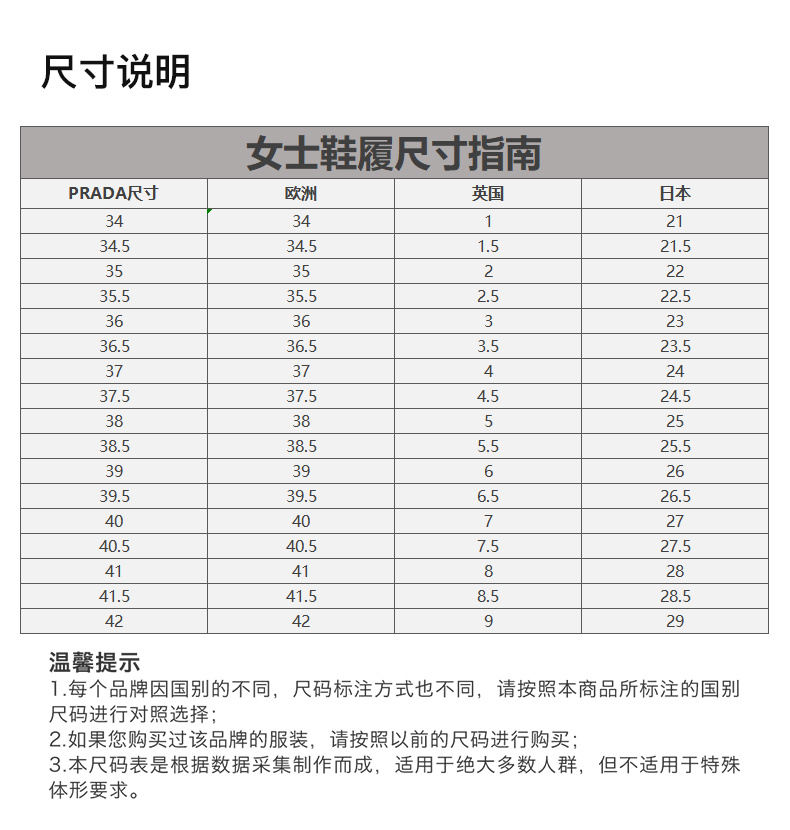 商品[国内直发] Prada|PRADA 女士黑色织物高帮运动鞋 1T051L-3V80-F0967,价格¥3491,第3张图片详细描述