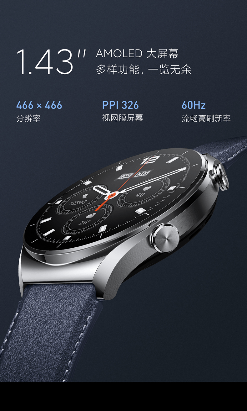 商品[国内直发] XIAOMI|小米Watch S1智能手表环圆形蓝宝石玻璃金属运动商务蓝牙通话精准定位长续航血氧睡眠,价格¥1853,第13张图片详细描述