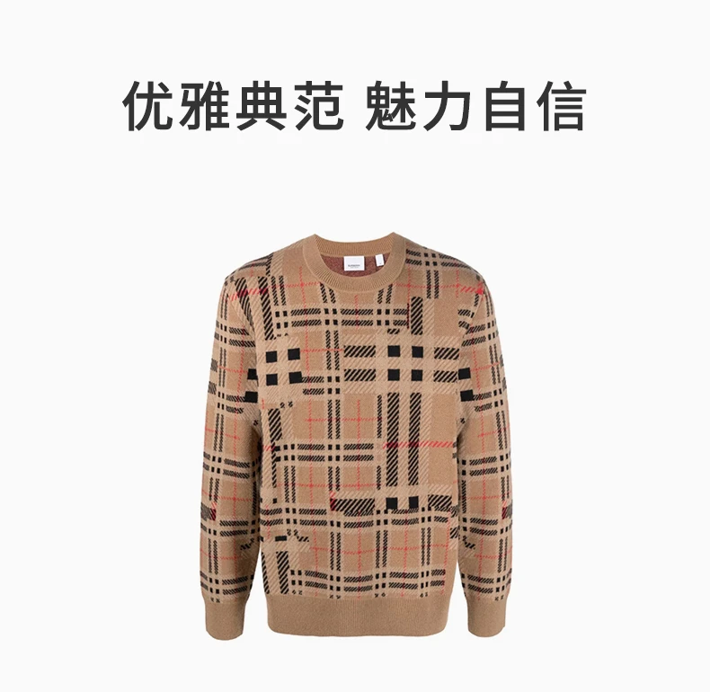 商品Burberry|BURBERRY 米黄色男士针织衫/毛衣 8045523,价格¥4381,第1张图片详细描述