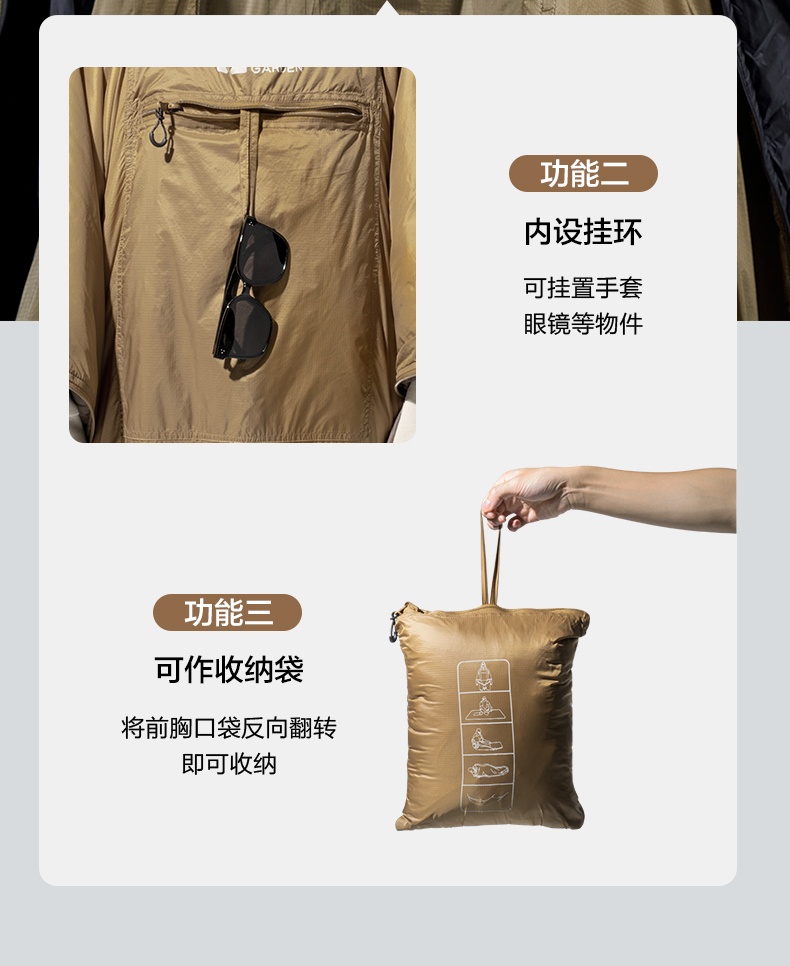 商品[国内直发] MobiGarden|精致露营可穿式斗篷户外露营防寒棉睡袋成人保暖便携被子ZY,价格¥260,第27张图片详细描述