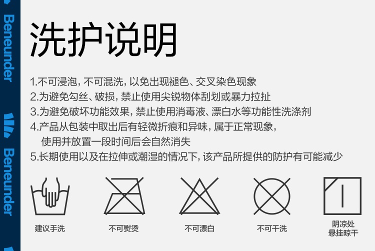 商品[国内直发] Beneunder|蕉下指护中长款防晒衣女春夏户外骑行外套凉感防紫外线防晒服,价格¥318,第30张图片详细描述
