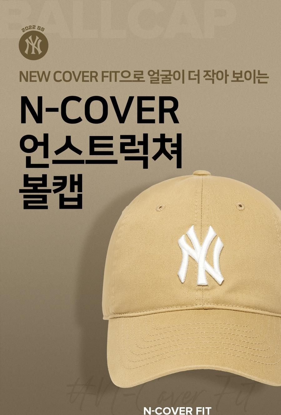 商品MLB|【15天预售|韩国直邮|包邮包税】美联棒MLB卡其色白NY标棒球帽 3ACP6601NK002550BGSFREE,价格¥185,第1张图片详细描述