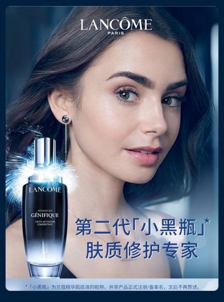 商品[国内直发] Lancôme|兰蔻小黑瓶精华100ml,价格¥883,第1张图片详细描述