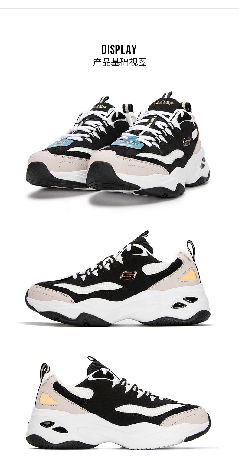商品[国内直发] SKECHERS|熊猫鞋 D'LITES 4.0男士运动休闲鞋 老爹鞋,价格¥428,第4张图片详细描述