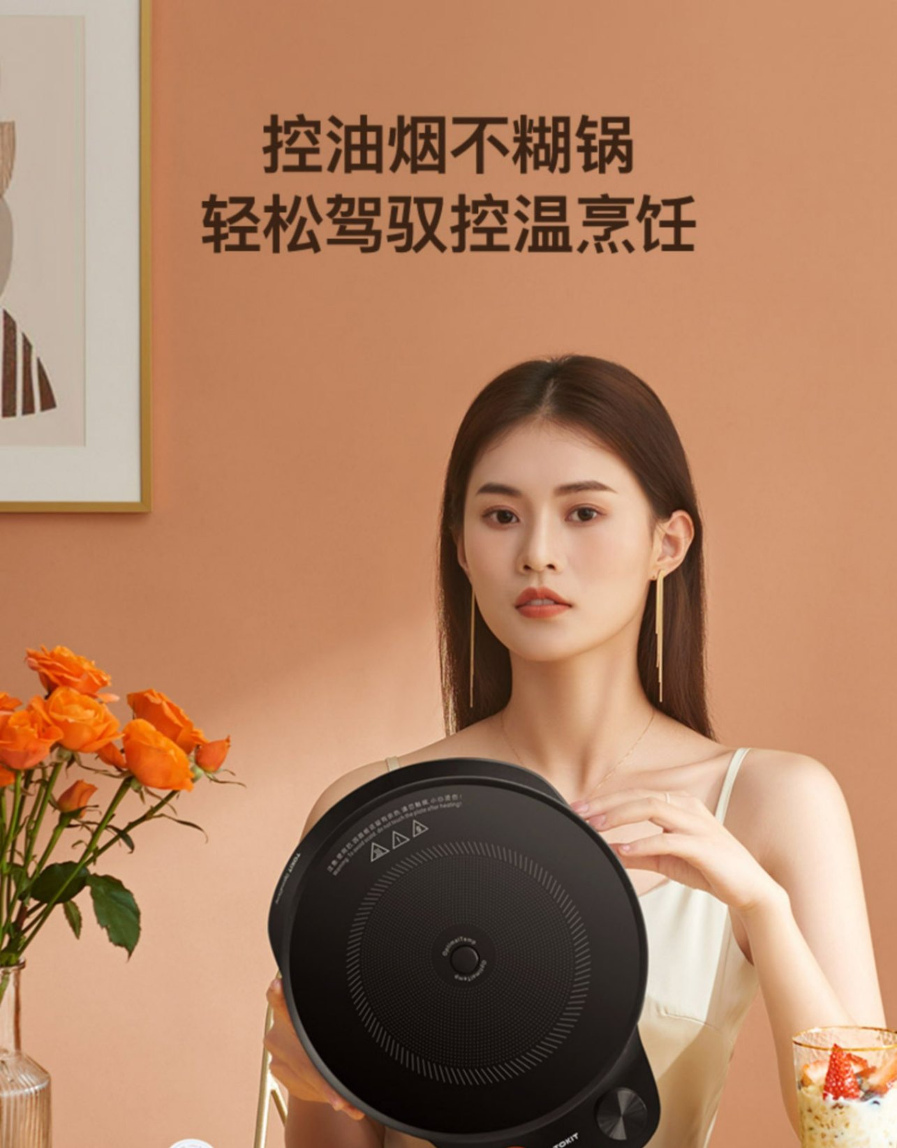商品[国内直发] TOKIT|TOKIT智能热敏炉PRO,价格¥664,第8张图片详细描述