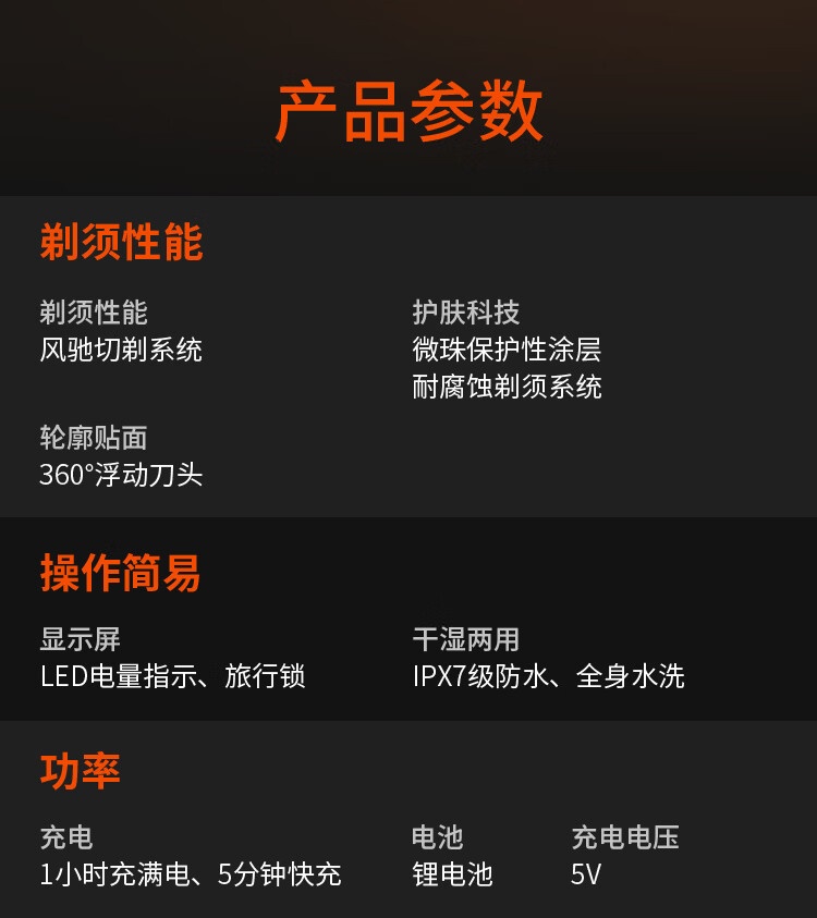 商品[国内直发] Philips|飞利浦剃须刀电动男士蜂巢X5000刮胡胡须刀全身水洗正品,价格¥1696,第6张图片详细描述