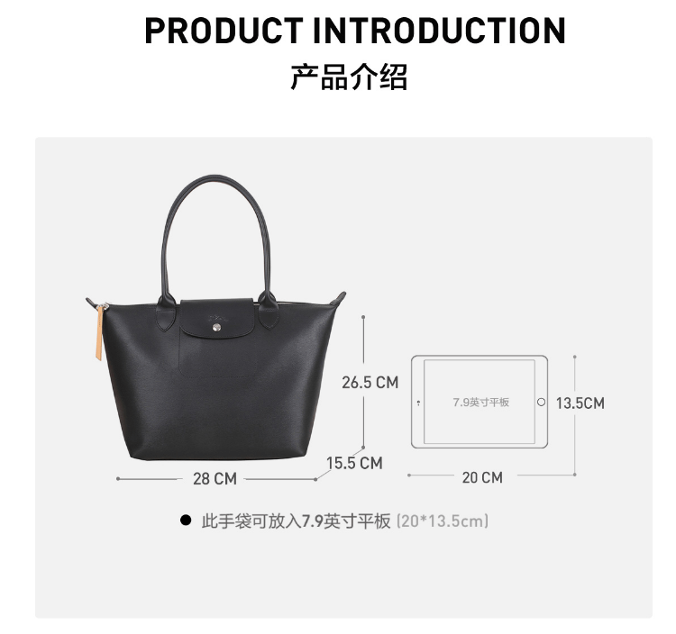 商品[国内直发] Longchamp|珑骧饺子包LONGCHAMP新款女士时尚单肩斜挎包手提包 礼物送女友黑色L2605 HYQ,价格¥1292,第1张图片详细描述