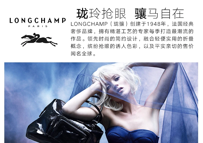商品Longchamp|Longchamp 珑骧 海军蓝织物LePliage女士中号手提包 1623089556,价格¥584,第21张图片详细描述