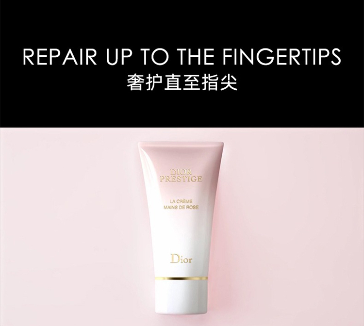 商品Dior|Dior迪奥 花秘瑰萃玫瑰润养护手霜50ml,价格¥604,第3张图片详细描述