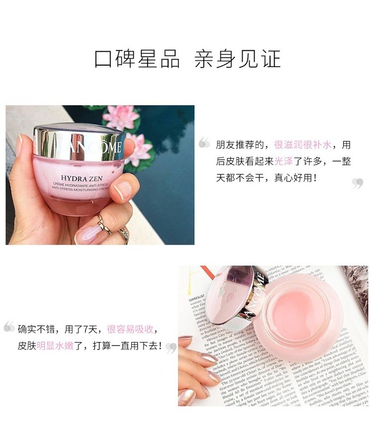 商品Lancer|Lancome兰蔻水份缘系列组合套装7件套 日霜50ml+15ml+晚霜15ml+睫毛膏2ml+香水4ml+粉水50ml+眼部卸妆水125ml,价格¥518,第6张图片详细描述