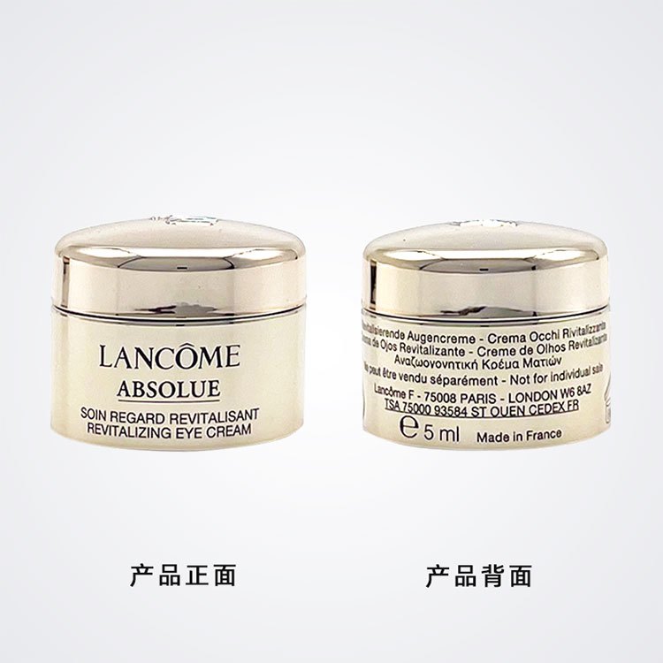 商品Lancôme|新版包装 兰蔻菁纯眼霜 中小样5ml 臻颜润养焕亮淡化细纹滋润眼部,价格¥152,第4张图片详细描述